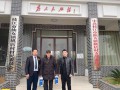 盛世集團仙女鎮(zhèn)貧困戶關懷
